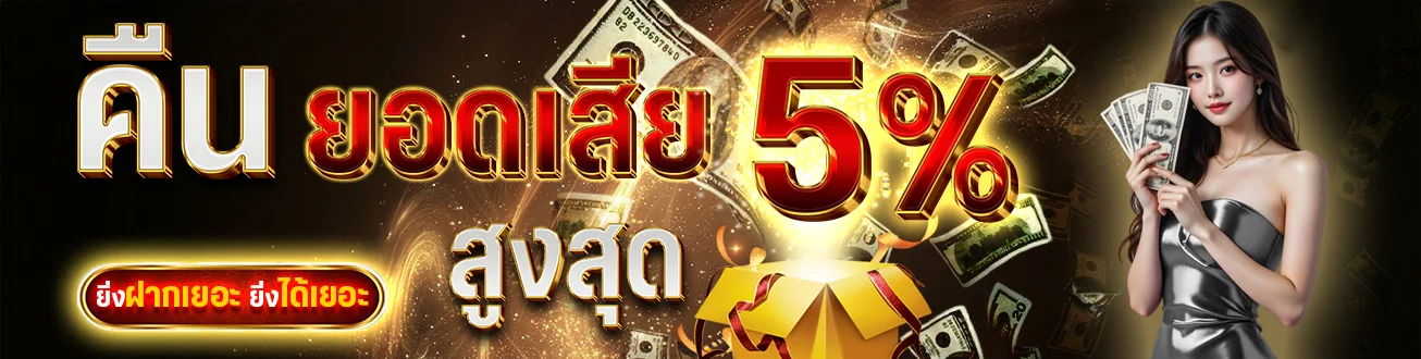 สล็อตออนไลน์ UFA868 รวมเกมค่ายดังครบทุกค่าย