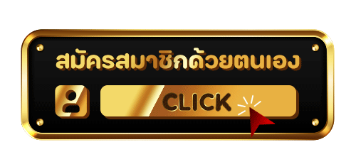 ทางเข้า UFA868 ลิงก์ตรงอัปเดตล่าสุด เข้าเล่นได้ 24 ชม.
