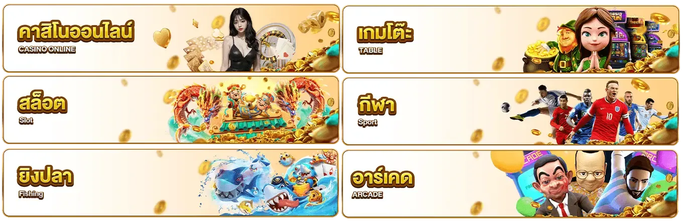 ห้องคาสิโนสดบาคาร่า UFA868 ดีลเลอร์จริง