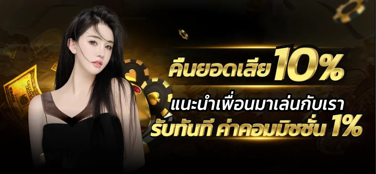 UFA868 สมัครสมาชิก เว็บตรง 868 AUTO ฝากถอนออโต้